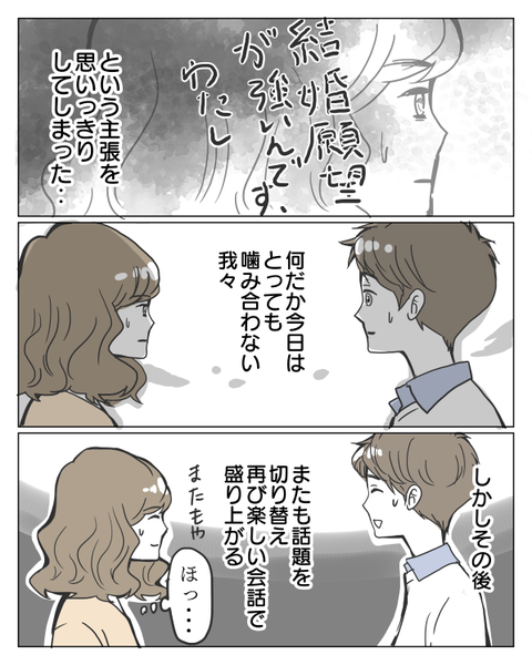 ⑪-1
