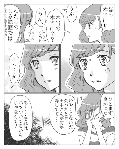 ㊸-3