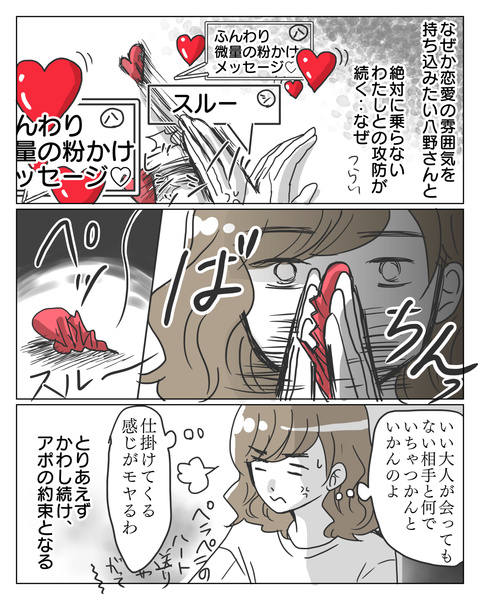 ③-1