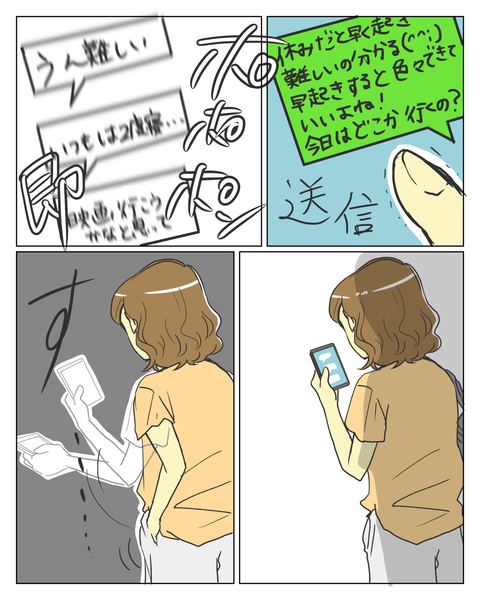 ライン3