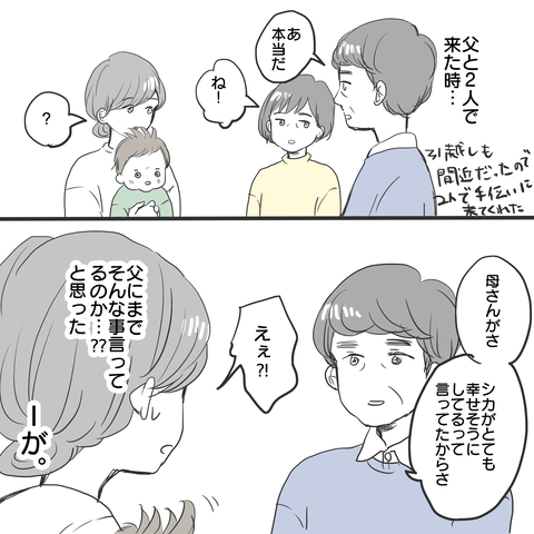 4-2