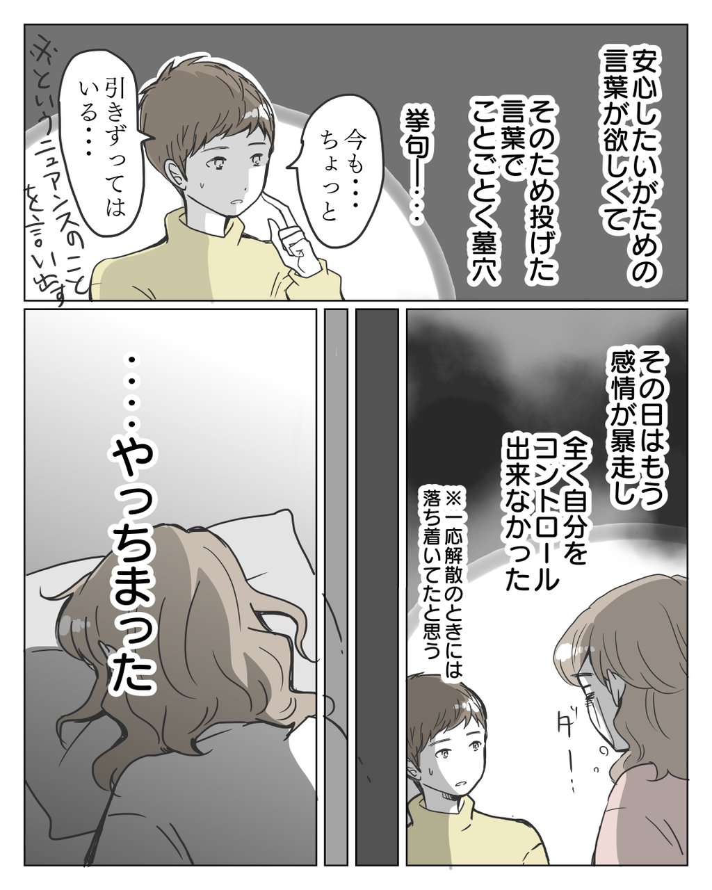 婚活で恋人71 シカブロ Powered By ライブドアブログ