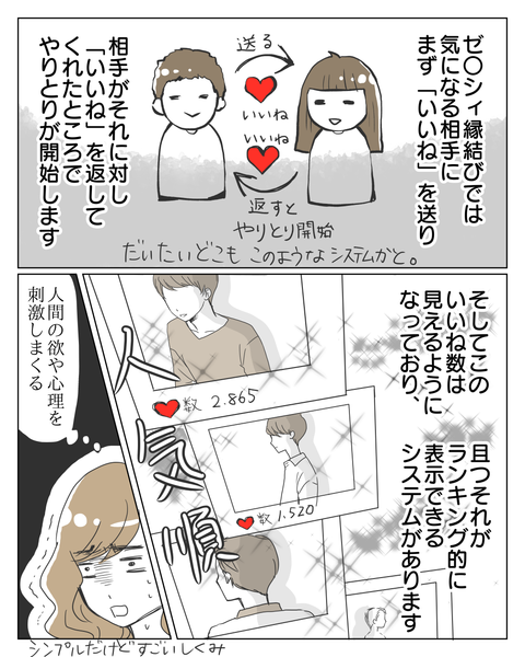 ①-1