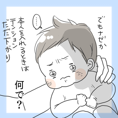 ⑤