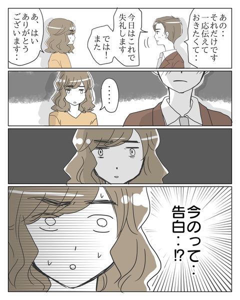 ①-2