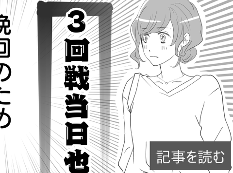 61
