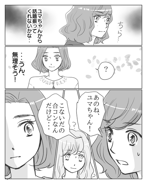 ㊷-3