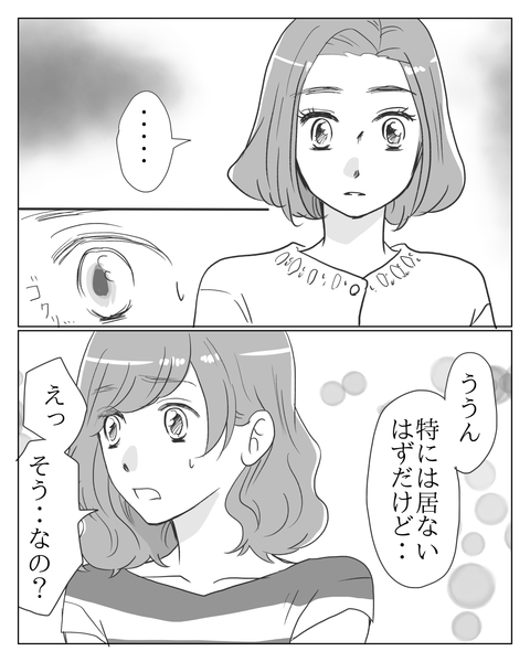 ㊸-2