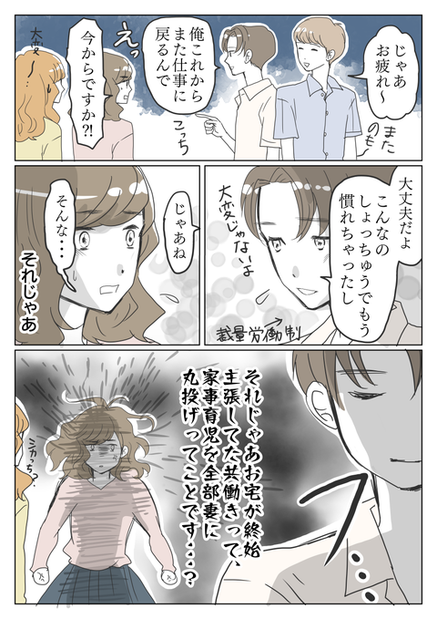 ②-2