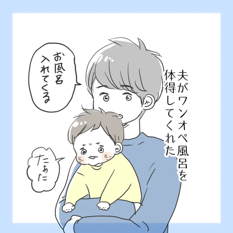 ①