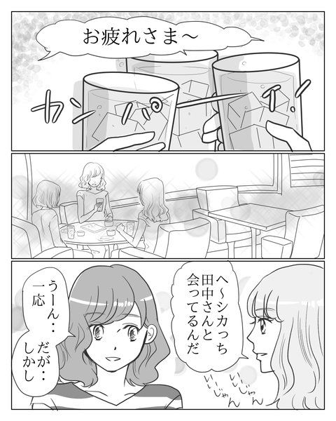 ㊷-1