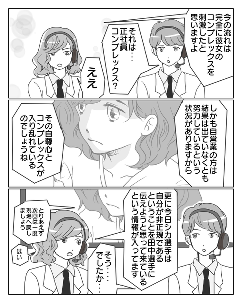 ⑲-3