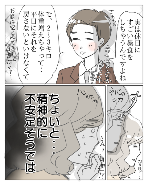 ⑤-3