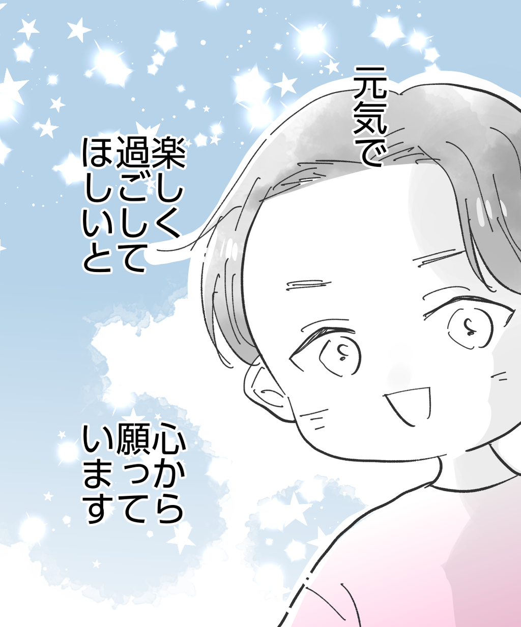 ▽体験談▽これって何の症状ですか？【50】 : シカブロ Powered by