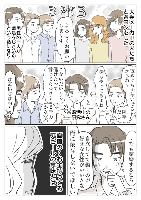 ①