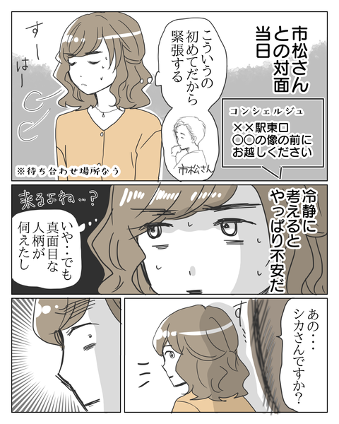 ②-1