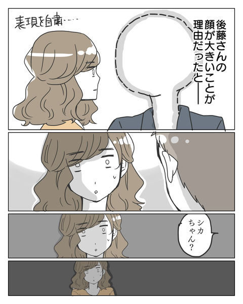 ③-2