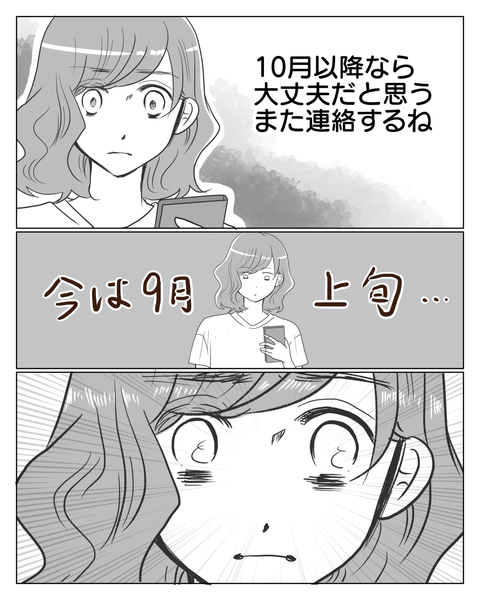 ㊿-1