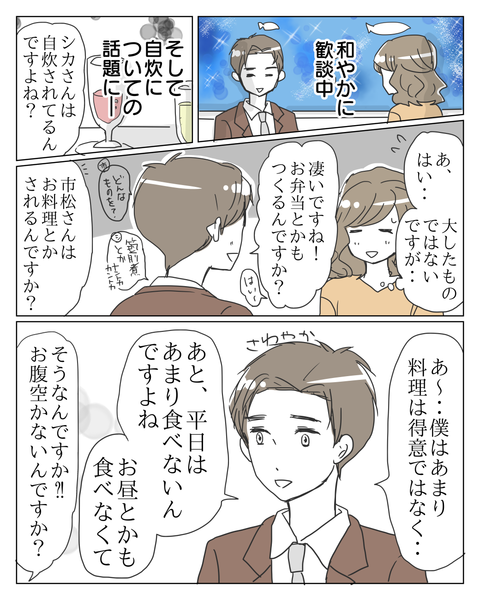 ⑤-2