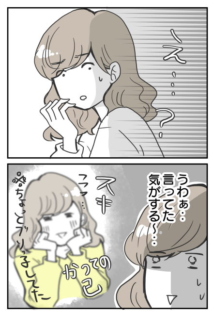 結婚して変わってしまった シカブロ Powered By ライブドアブログ