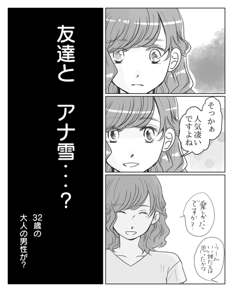㉚-4
