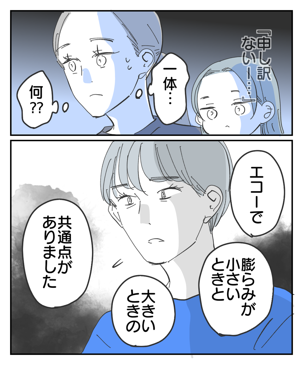 かりっこら@挨拶大事ページ マロ返】熱心な挨拶をもらうと、嬉しいけど期待されている気がし