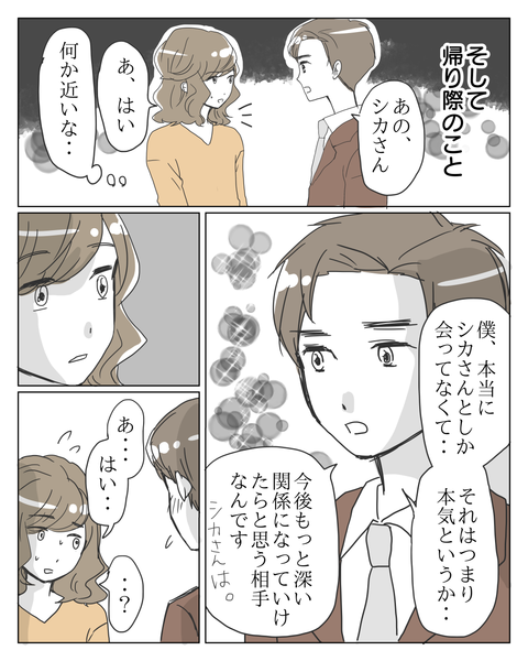 ①-1