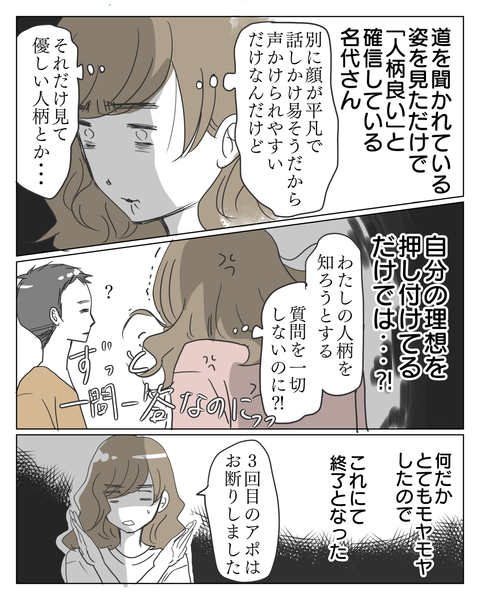 ⑦-1