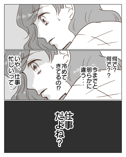 ㊿-3