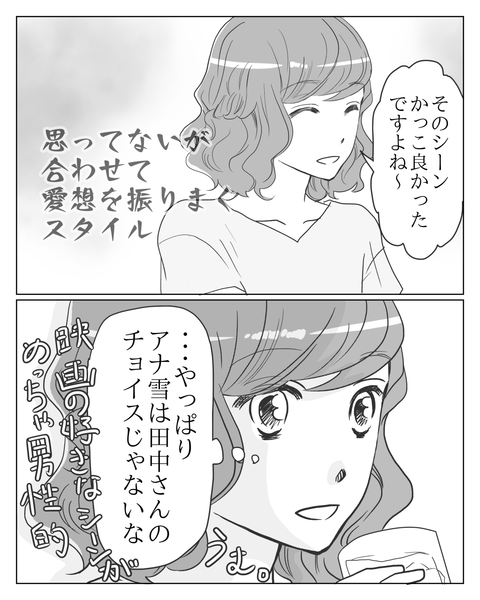 ㉝-4