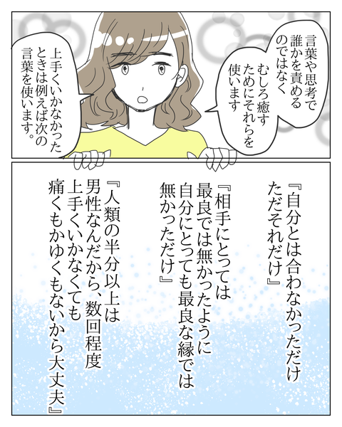 言葉2