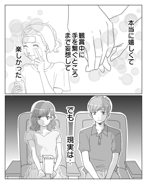 ㉜-2