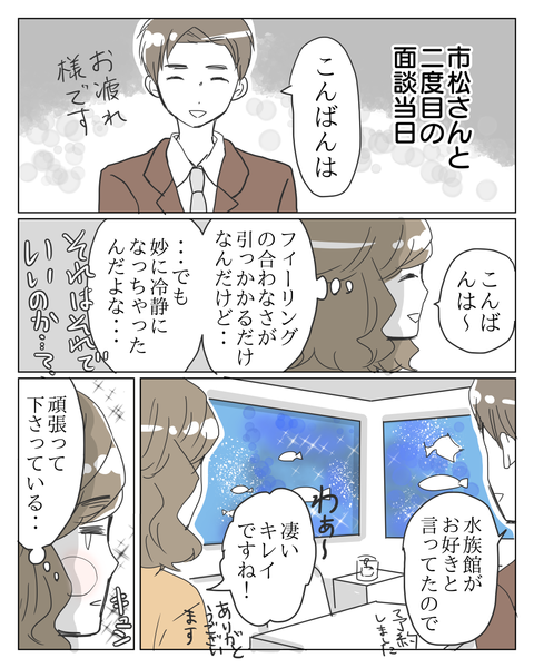 ⑤-1