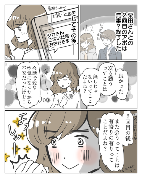 ⑫-1
