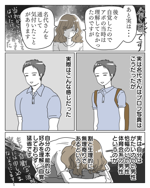 ⑦-2