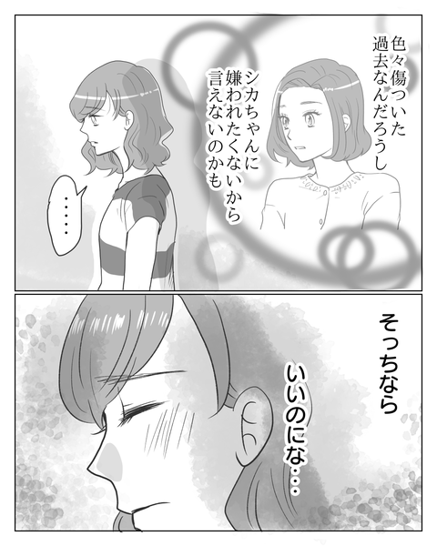 ㊼-3