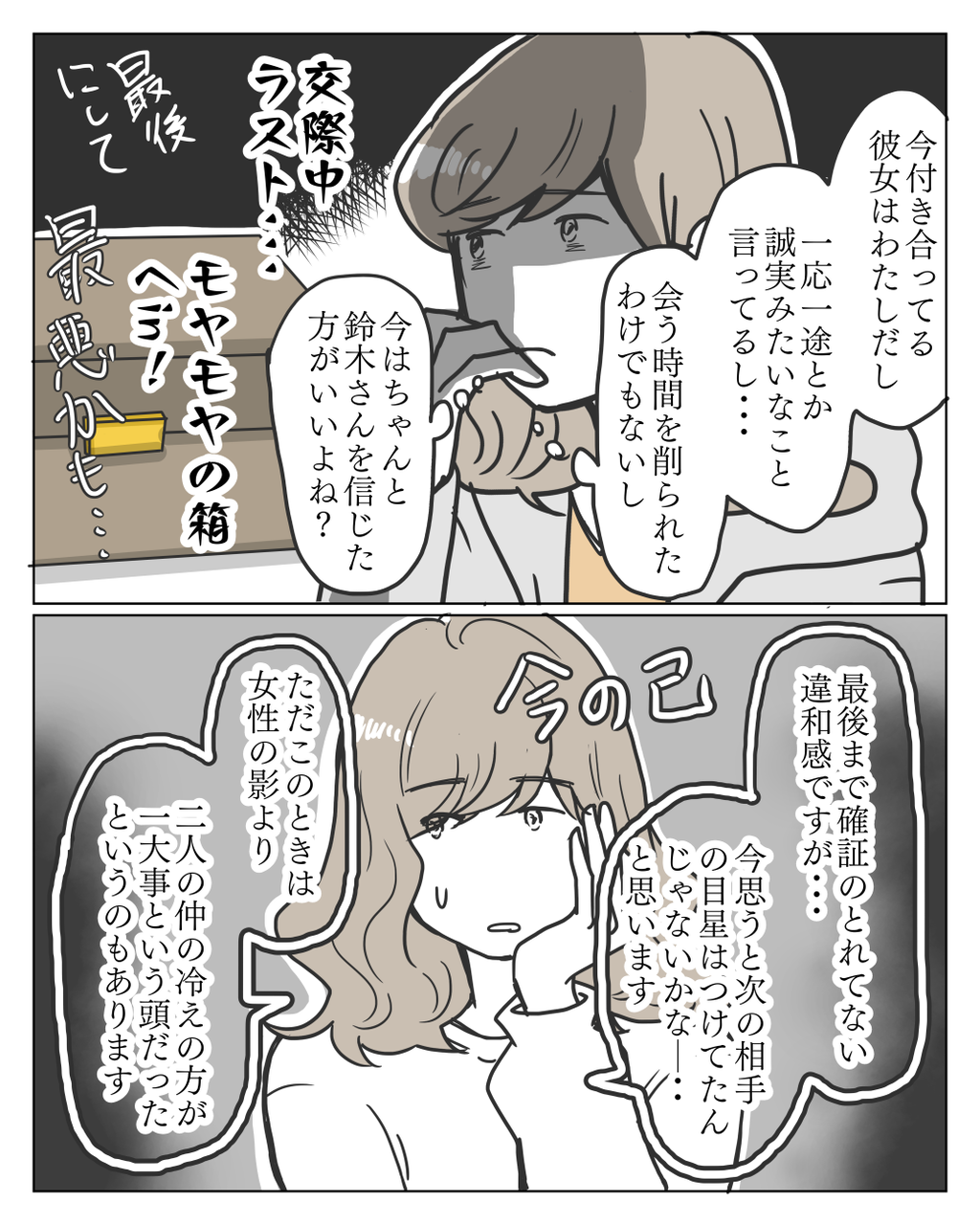 婚活で恋人101 シカブロ Powered By ライブドアブログ 婚活で恋人101 シカブロ Powered By ライブドアブログ
