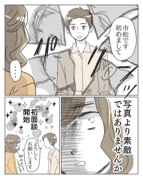 ②-2