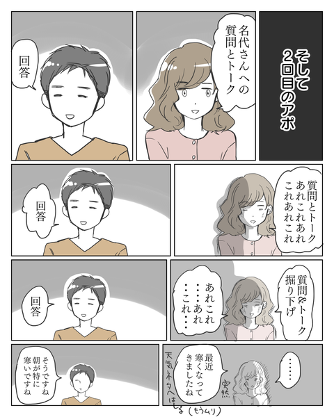 ⑤-1