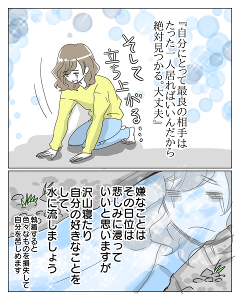 言葉3