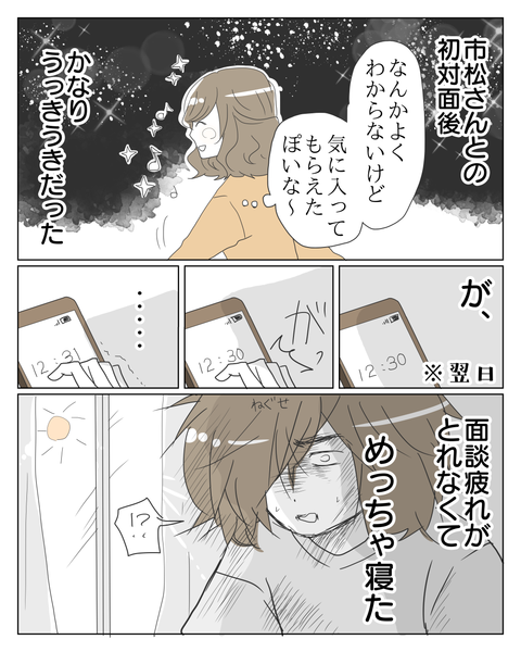 ①-1