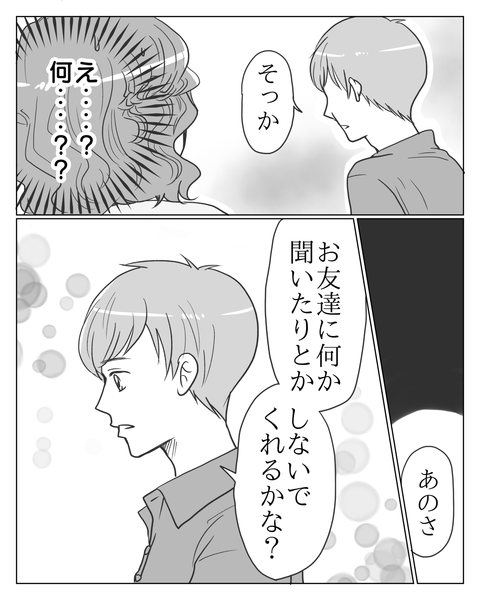 ㊴-2