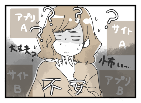 ②-2