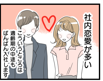 ③