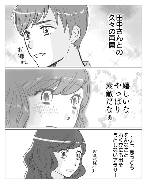 ⑰-1