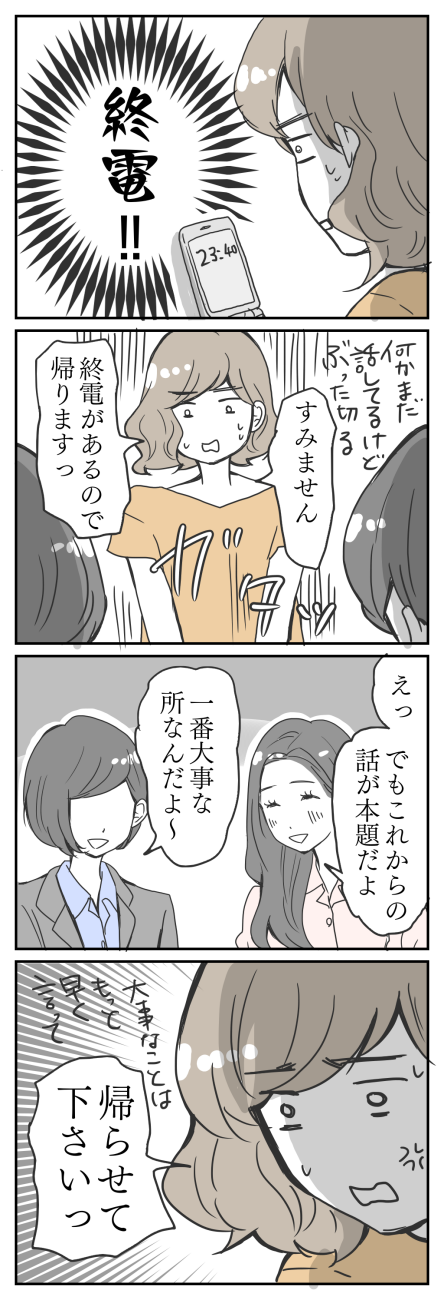 ③-1