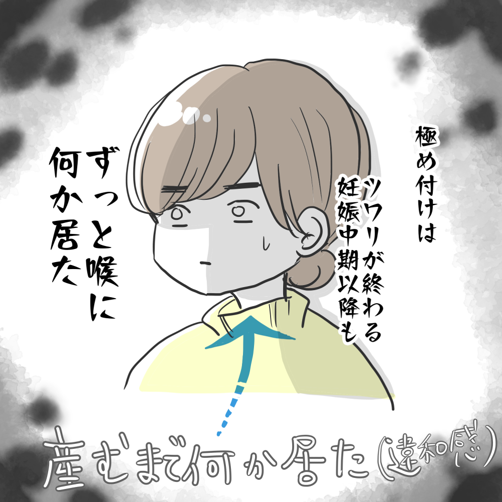 妊娠 つわりが思ってたのと何か違った話 完 シカブロ Powered By ライブドアブログ 妊娠 つわりが思ってたのと何か違った話 完 シカブロ Powered By ライブドアブログ