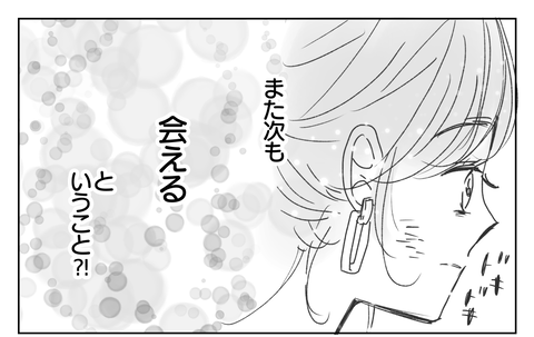 5-1