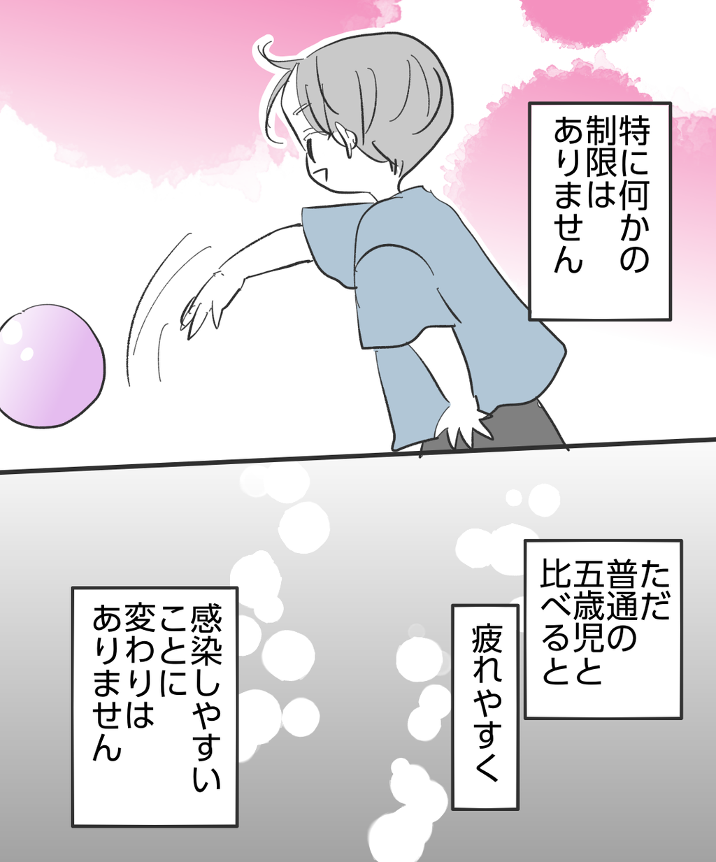 ▽体験談▽これって何の症状ですか？【50】 : シカブロ Powered by