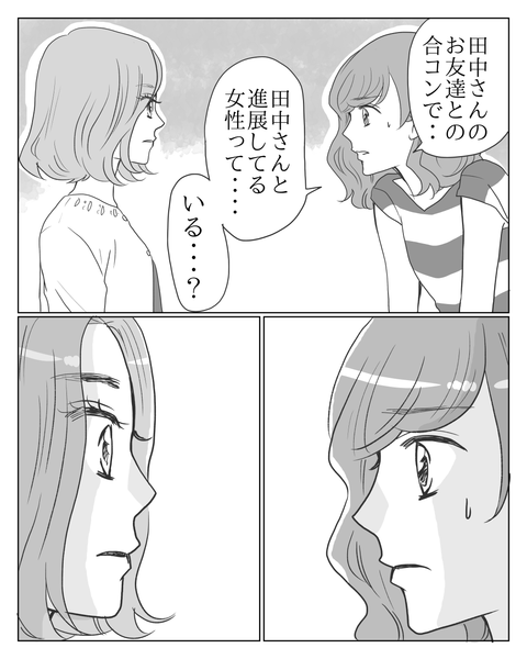 ㊸-1